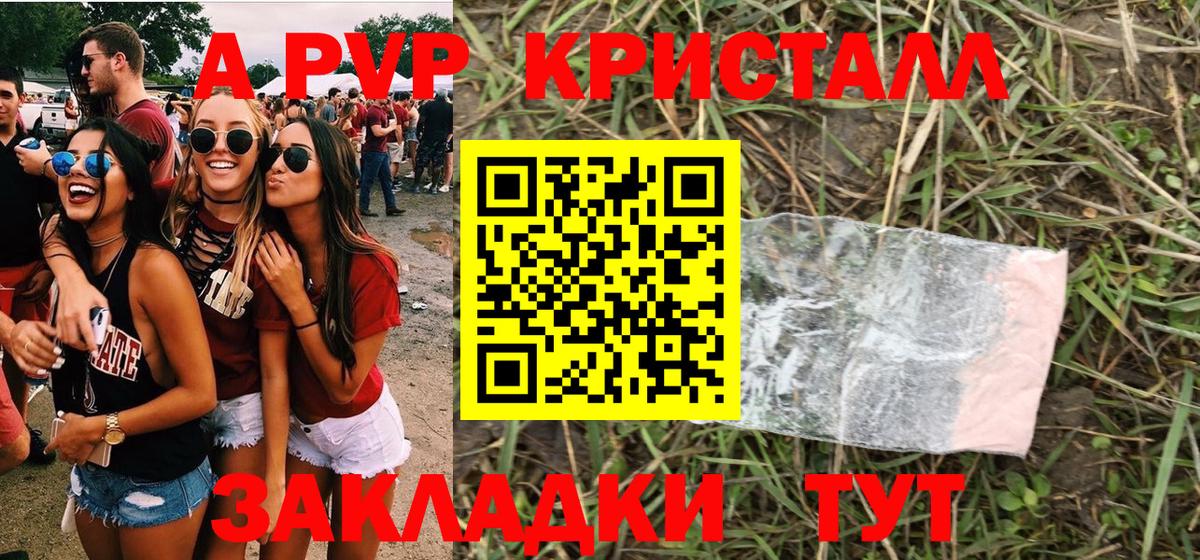 Alfa_PVP СК КРИС Анжеро-Судженск