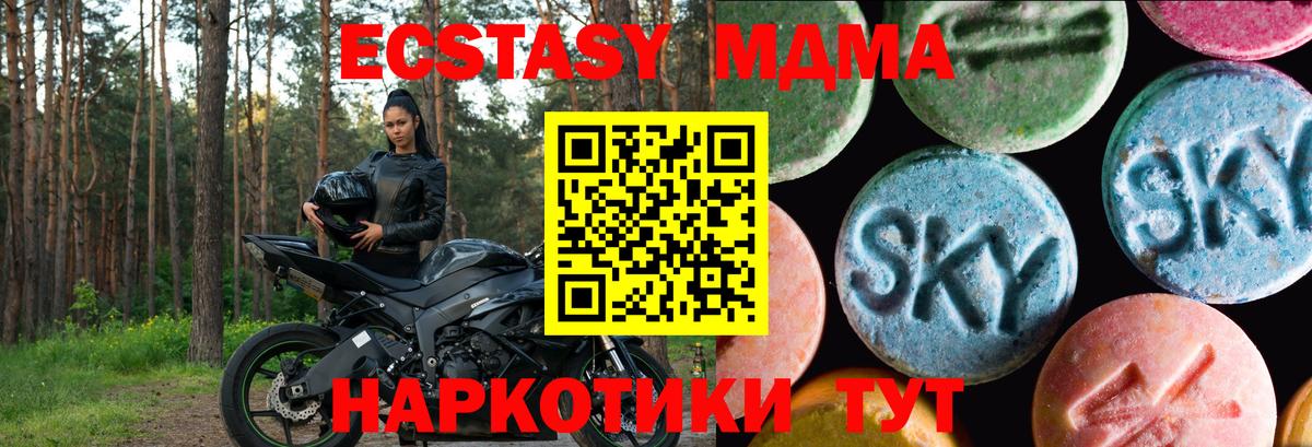 Экстази Punisher Анжеро-Судженск
