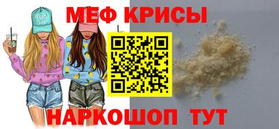 шишки Пугачёв