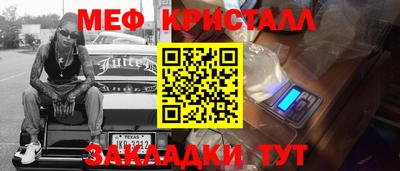 прущая мука Пыть-Ях