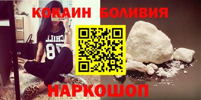 шишки Пугачёв