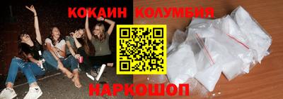 шишки Пугачёв