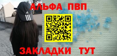прущая мука Пыть-Ях