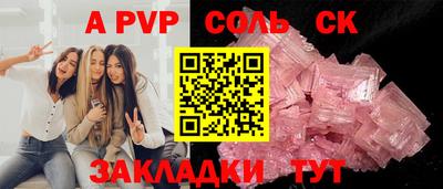 шишки Пугачёв