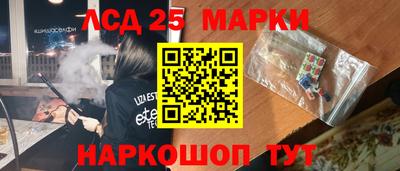 шишки Пугачёв
