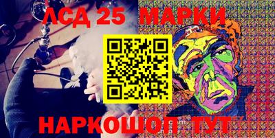 гашик Пушкино