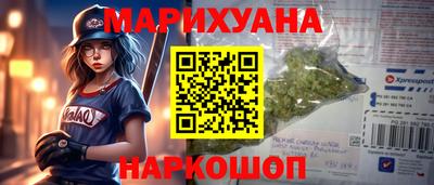 наркотики Партизанск