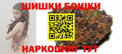 гашик Пушкино