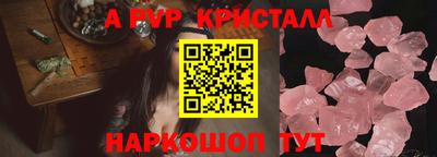 шишки Пугачёв