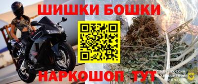 шишки Пугачёв