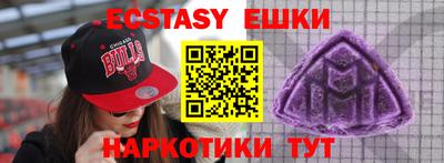 шишки Пугачёв