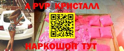 гашик Пушкино