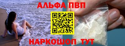 прущая мука Пыть-Ях