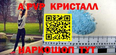 гашик Пушкино
