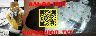 гашик Пушкино