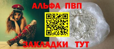 шишки Пугачёв