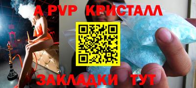 гашик Пушкино