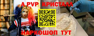 гашик Пушкино