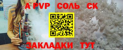 прущая мука Пыть-Ях