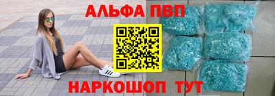 шишки Пугачёв
