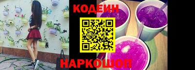шишки Пугачёв