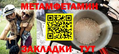прущая мука Пыть-Ях