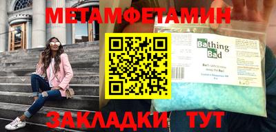шишки Пугачёв