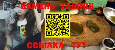 гашик Пушкино