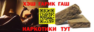 гашик Пушкино