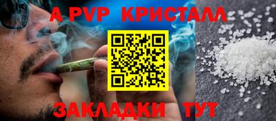 прущая мука Пыть-Ях