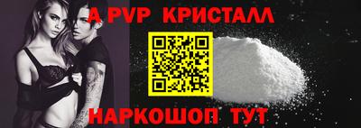 прущая мука Пыть-Ях