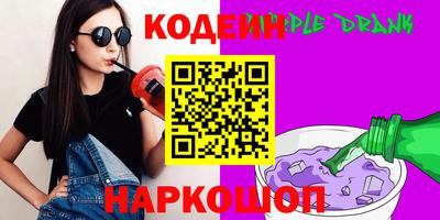 гашик Пушкино