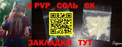 гашик Пушкино