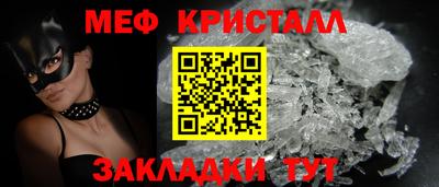 шишки Пугачёв