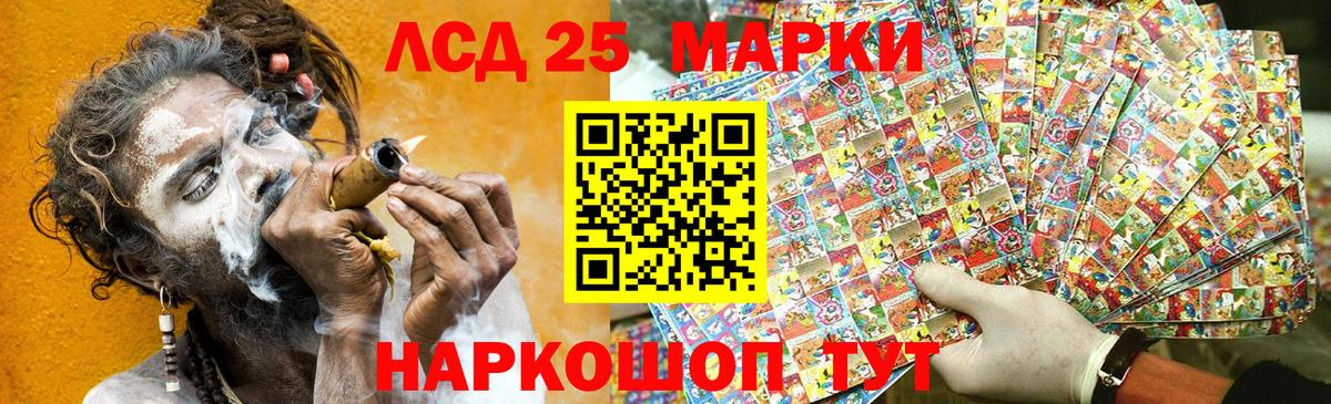 Марки N-bome 1,8мг  Вход с VPN  Марки 25I-NBOMe  Анжеро-Судженск 